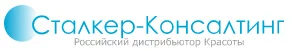 Купить в Сталкер-Консталтинг